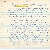 Minutes for the regular meeting of the Victory Chapter No. C.J. 16 of the Order of AHEPA held on October 6th, 1968