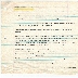 Minutes for the regular meeting of the Victory Chapter No. C.J. 16 of the Order of AHEPA held on November 8th, 1970