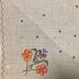  table cloth
